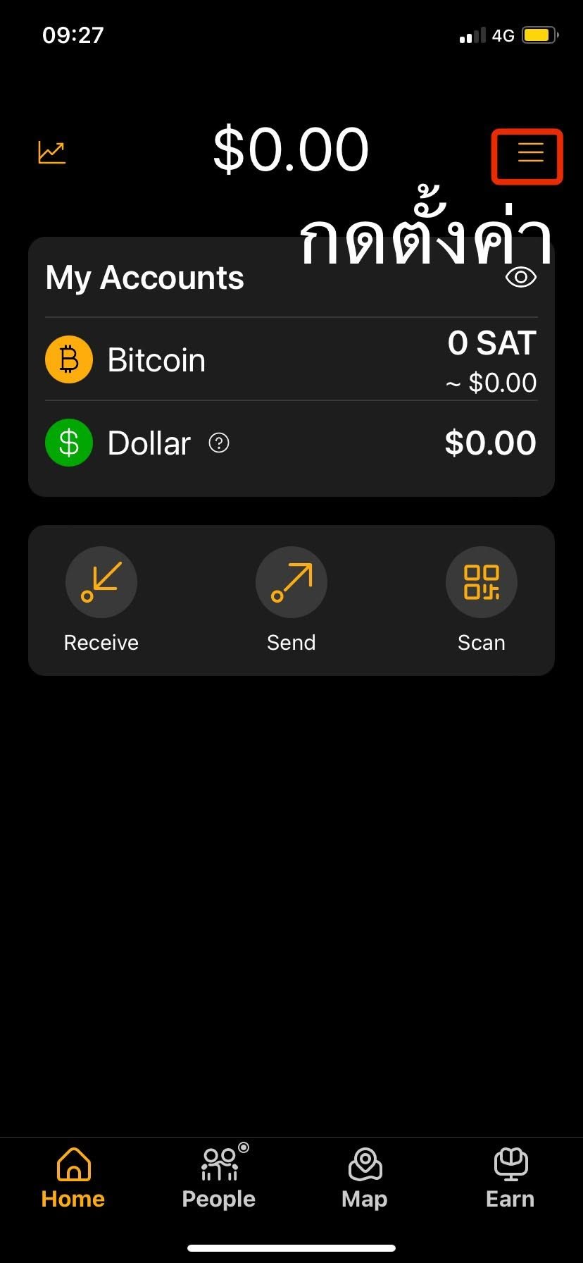 หน้าหลักบัญชี Bitcoin/Dollar ยอดศูนย์และเมนูตั้งค่า