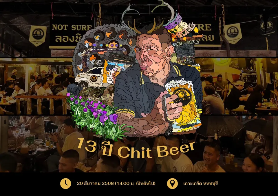 Chit beer 13th Anniversary
